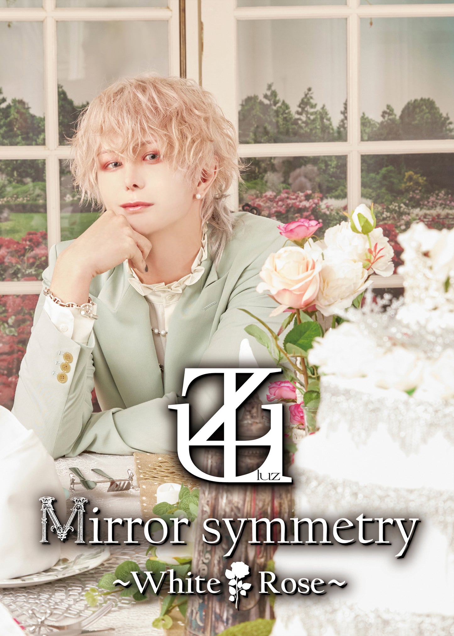 【luz × Studio Rosarium写真集】「Mirror symmetry」～White Rose～